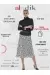 Sidewall Skirt Sewing Pattern PDF